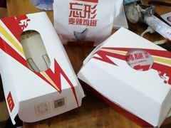 -麦当劳(阳朔益田西街店)