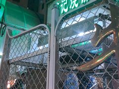 -满记烧饼(牛街东里小区一区店)