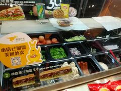 -赛百味SUBWAY(地王广场店)