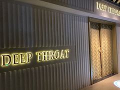 -DEEP THROAT