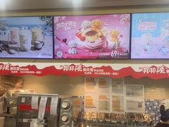 -DQ·蛋糕·冰淇淋(余姚万达店)