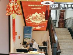 -映像烟台·海鲜·地道鲁菜(黄山路店)