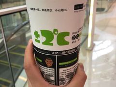 -正负二度C(东城万达店)