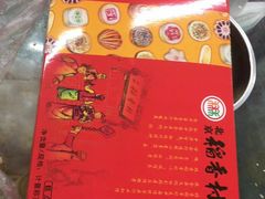 -北京稻香村(学清店)
