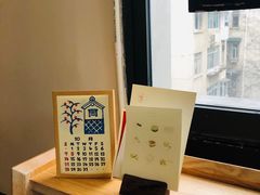 -知亘茶食