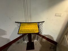 -青岛德国总督楼旧址博物馆