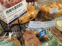 -都恩客(高岛屋百货店)