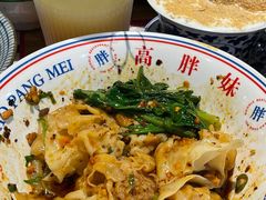 -高胖妹面庄(黄河道店)