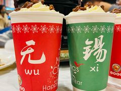 爱你一万年奶茶-活潑鲜跳(湖滨商业街店)
