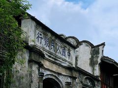 -台州府城(江南长城)