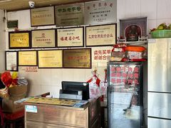 -好成财牛排馆(涂门街总店)