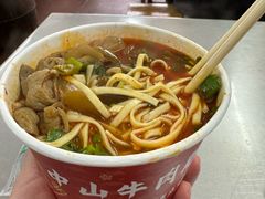 -中山牛肉肥肠粉面馆(军工社区店)