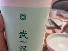 -爷爷不泡茶NOYEYENOTEA(武汉佰港城创始店)