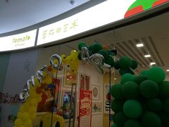 -学知乐教育·幼小衔接·小学科辅导(浦东外高桥森兰中心)