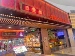 -日丰园海肠水饺·老字号大连海鲜(和平广场店)