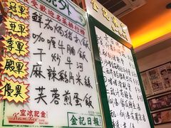 -金记冰室(霎东街店)