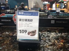 -盒马鲜生(曜一城店)