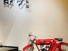 -扶光书店(中环店)