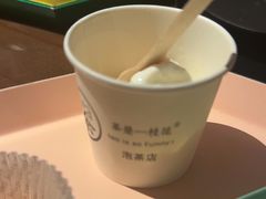 -茶是一枝花泡茶店