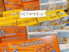-盒马鲜生(皇庭广场店)
