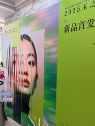 -北京润美玉之光医疗美容