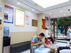 -郑远元·修脚·足道(华茂苑店)
