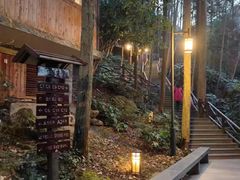 -宁海森林温泉