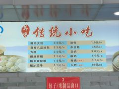 -同心楼(解放北路店)