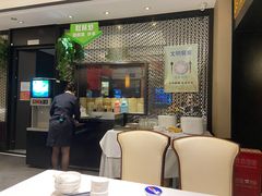 -眉州东坡(春秀路店)