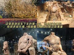 -秦始皇帝陵博物院-丽山园