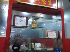 门面-金原鸭血粉丝汤总店(锁金村店)