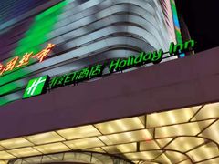 -石家庄万象天成假日酒店