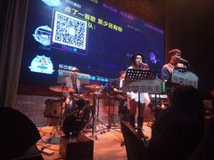 大堂-时光码头民谣公社