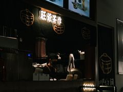 -旺爷砂锅·茶作(国贸城店)