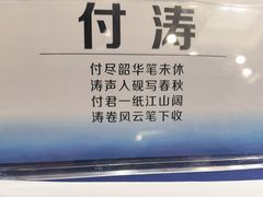 -长春国际会展中心大饭店