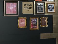 -THE WANG王品(上海中心云端店)