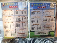 -高建民酒楼(红旗大街店)