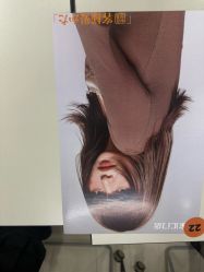 -和良形象