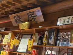 -东来顺饭庄(西直门店)
