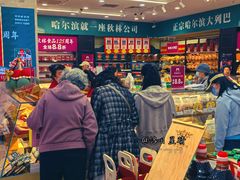 -哈尔滨秋林食品有限责任公司(秋林公司店)