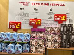 -华润万家(凯德广场店)