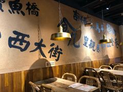 大堂-卤儿道道(龙游路店)