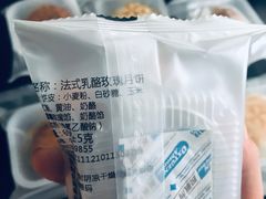 -皇后西斯汀(千姿汇店)