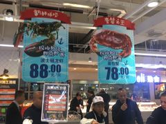 -物美超市(金宝街店)