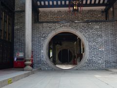 -梁园