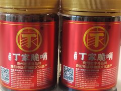 -丁家脆哨(民生路店)