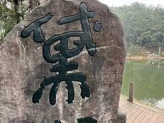 -缙云山景区