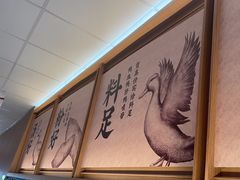 -回味鸭血粉丝汤(京新广场店)