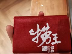 -捞王锅物料理(上海世茂广场店)