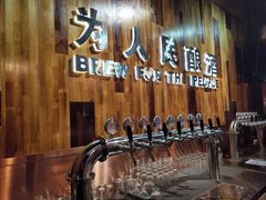 -圣徒精酿美式餐厅saints brewing(裕华万达步行街店)